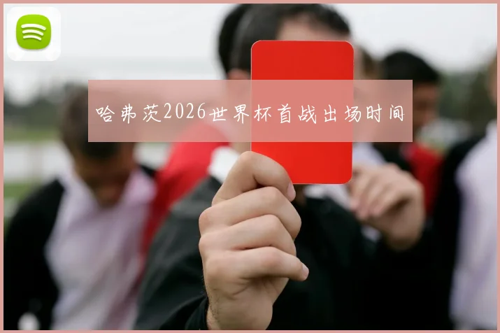 关于我们 - 威斯尼斯人娱乐平台