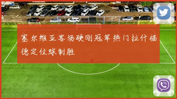 关于我们 - 威斯尼斯人娱乐平台